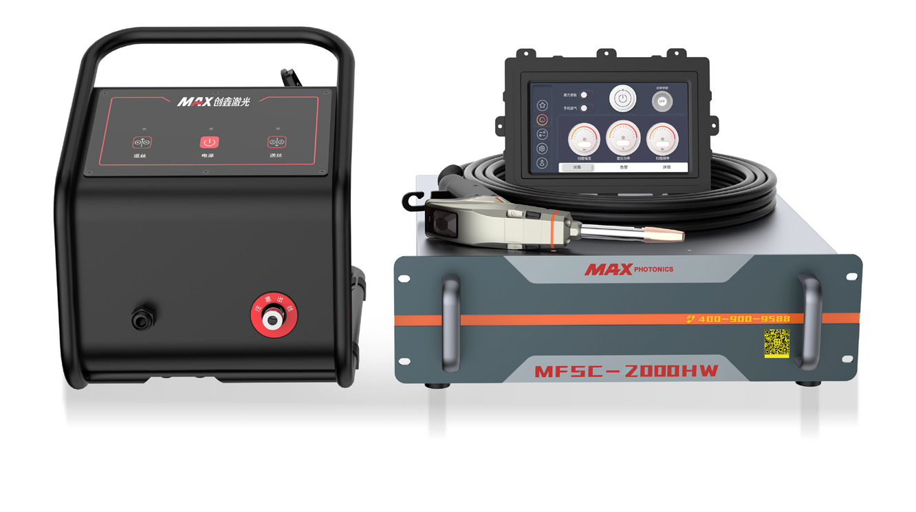 MFSC-2000HW Single Module Continuous Handheld Laser Welder Laser Modules & Systems