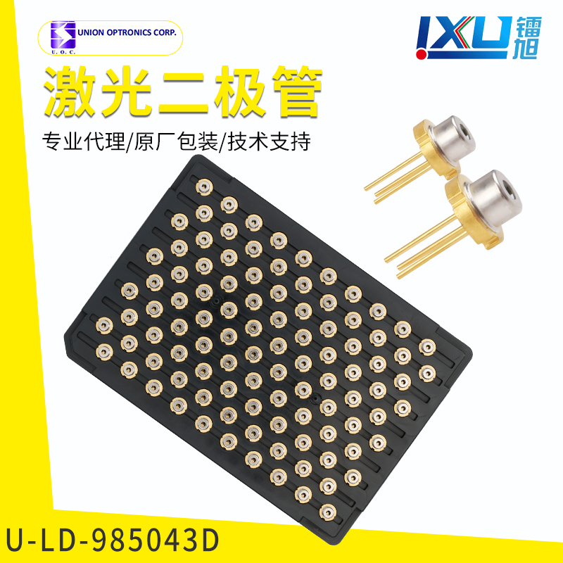 980 Infrared --U-LD-985043D Laser Diodes