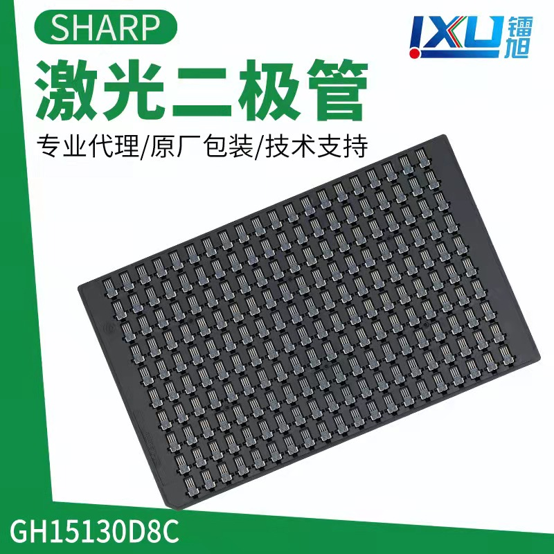 GH15130D8C Laser Diodes