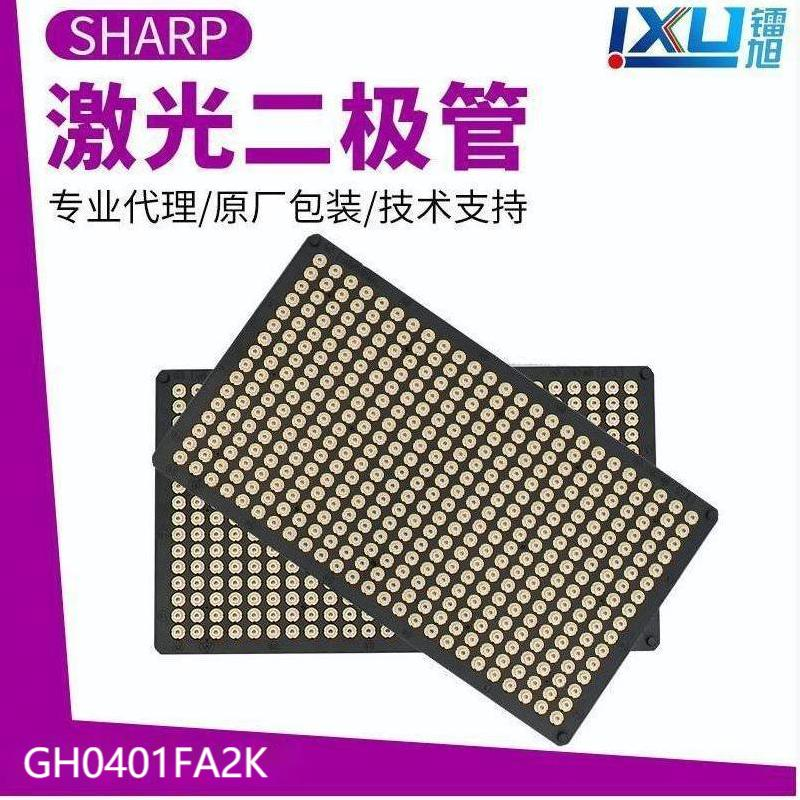 Violet --GH0401F2G Laser Diodes