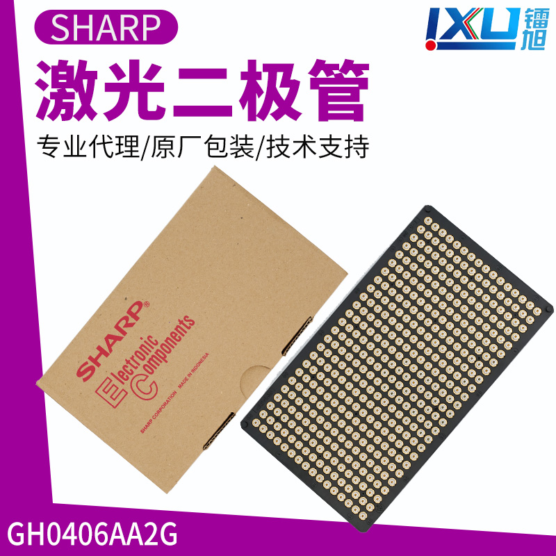 Violet --GH0406AA2G Laser Diodes