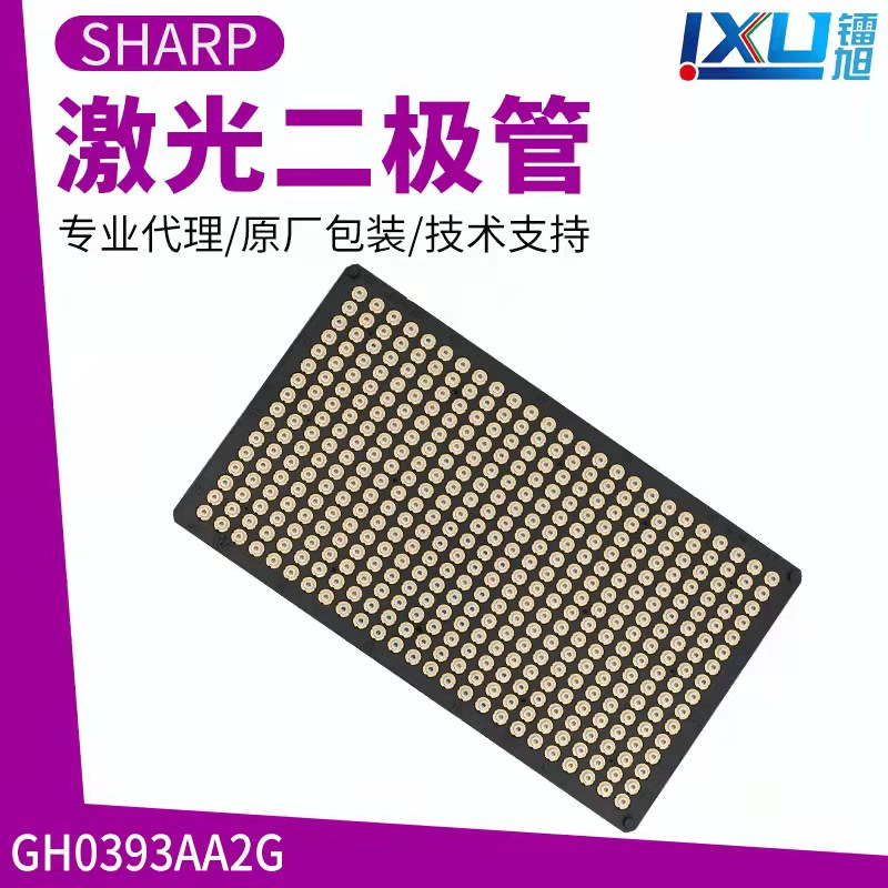 Violet -GH0393AA2G Laser Diodes