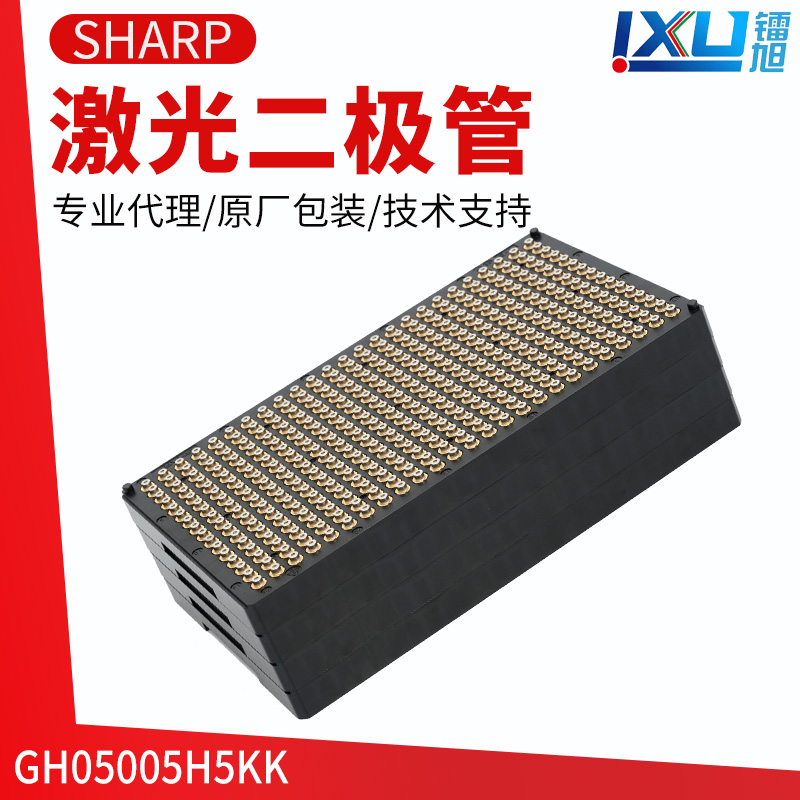 Red --GH05005H5KK Laser Diodes
