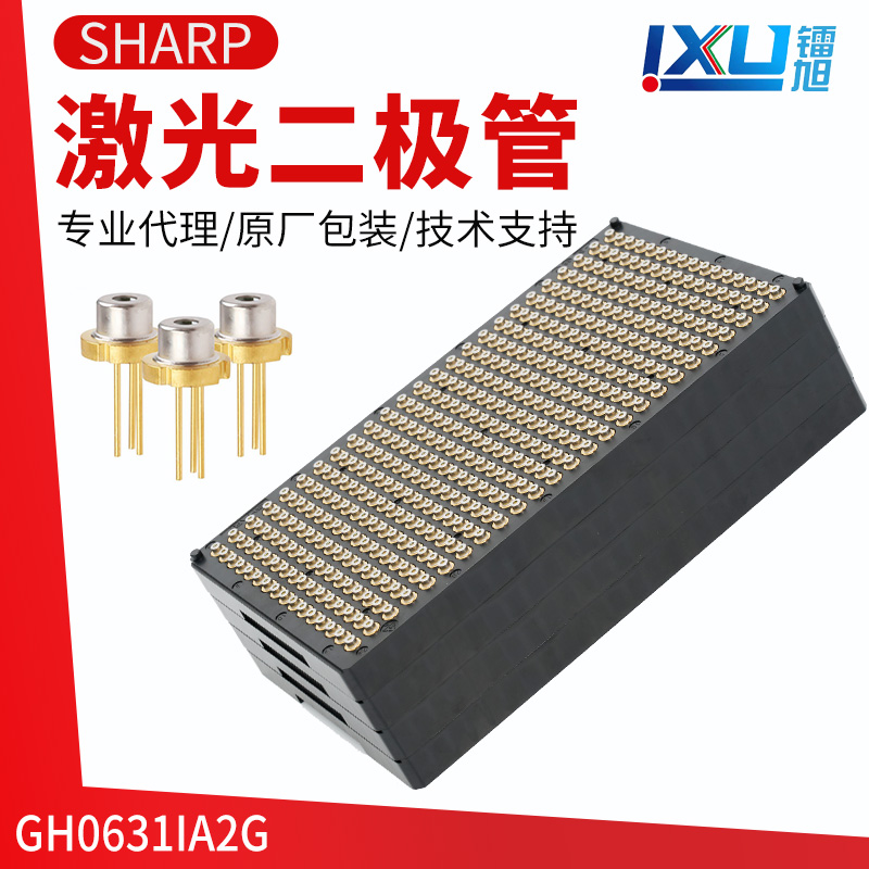 Red --GH0631IB2GC Laser Diodes