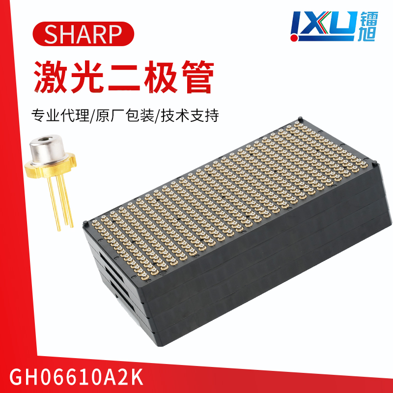 Red --GH06610A2K Laser Diodes