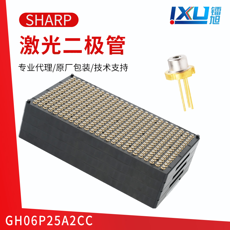 Red --GH06P25A2CC Laser Diodes