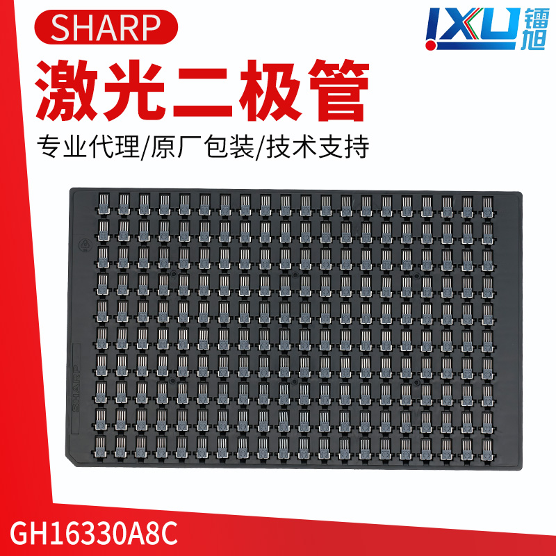 Red --GH16330A8C Laser Diodes