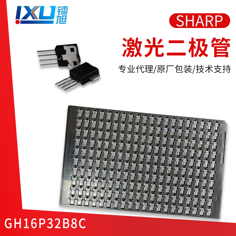 Red --GH16P32B8C Laser Diodes