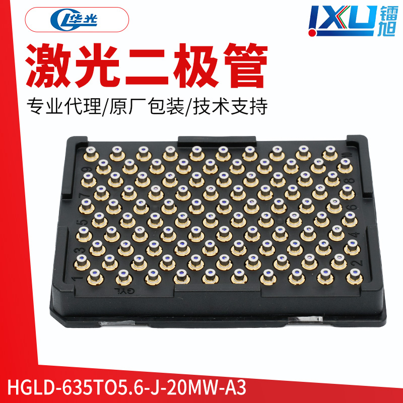 Red --HGLD-635TO5.6-J-20MW-A3 Laser Diodes