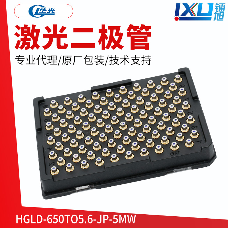 Red --HGLD-650TO5.6-JP-5MW Laser Diodes