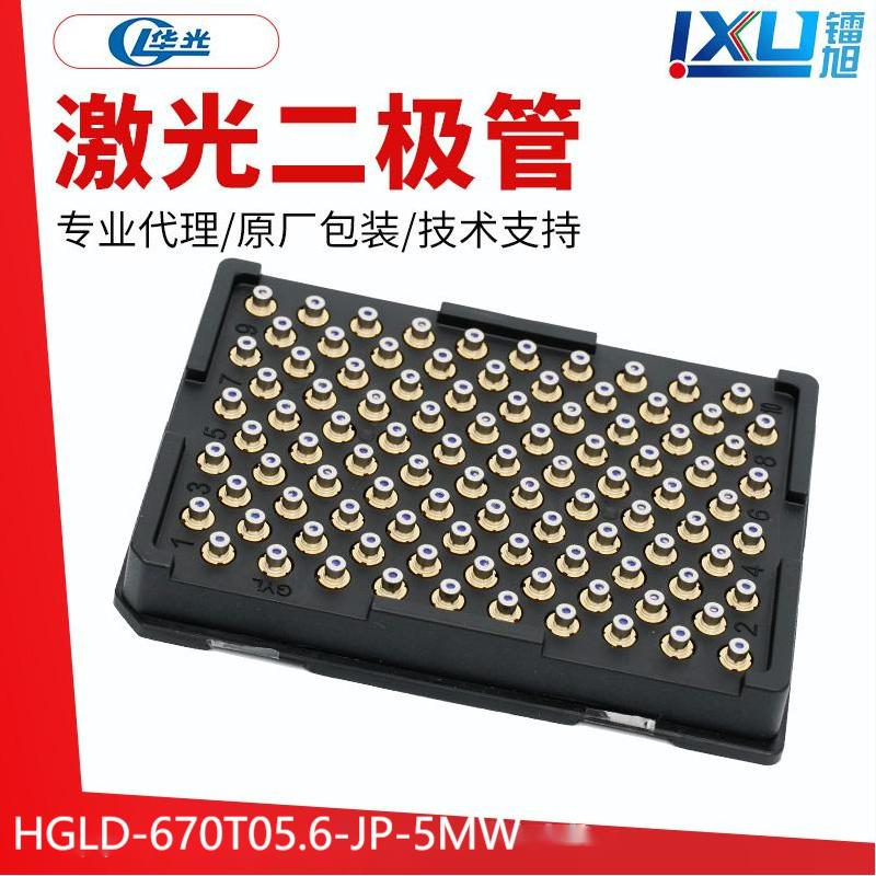 Red --HGLD-650TO5.6-YP-5mW-Aa Laser Diodes