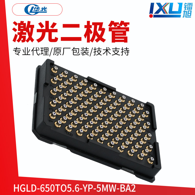 Red --HGLD-650TO5.6-YP-5mW-Ba2 Laser Diodes