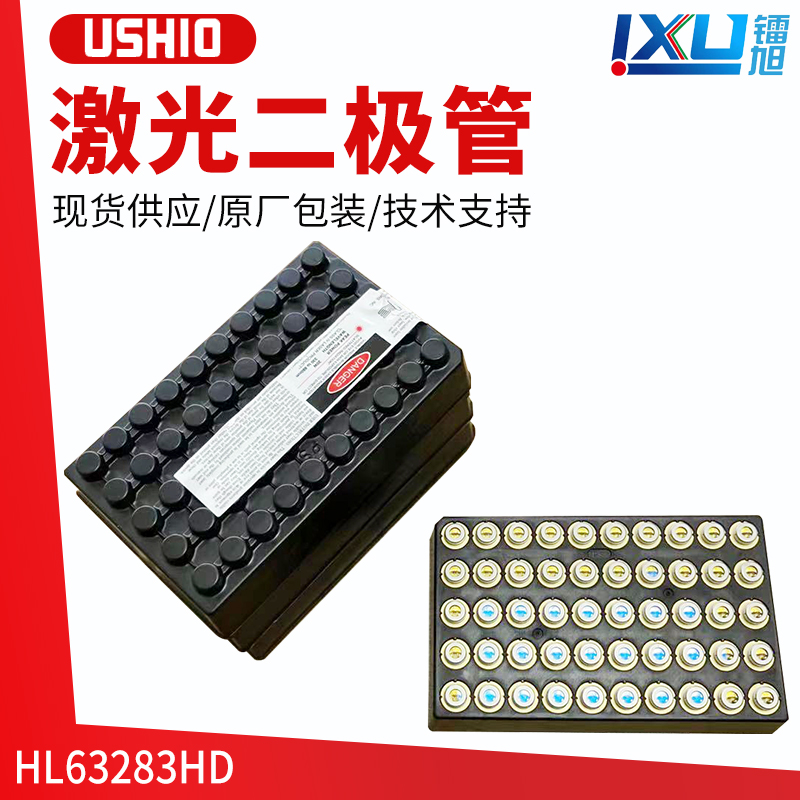 Red --HL63283HD Laser Diodes