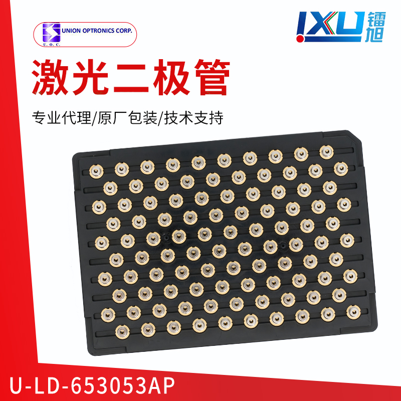 Red --U-LD-653053Ap Laser Diodes