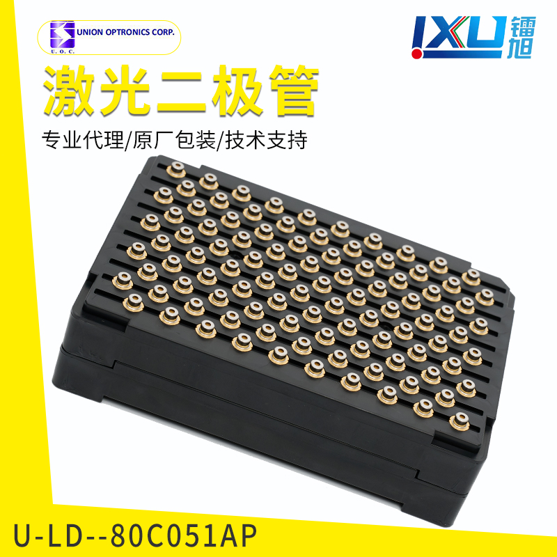 Infrared --U-LD--80C051Ap Laser Diodes