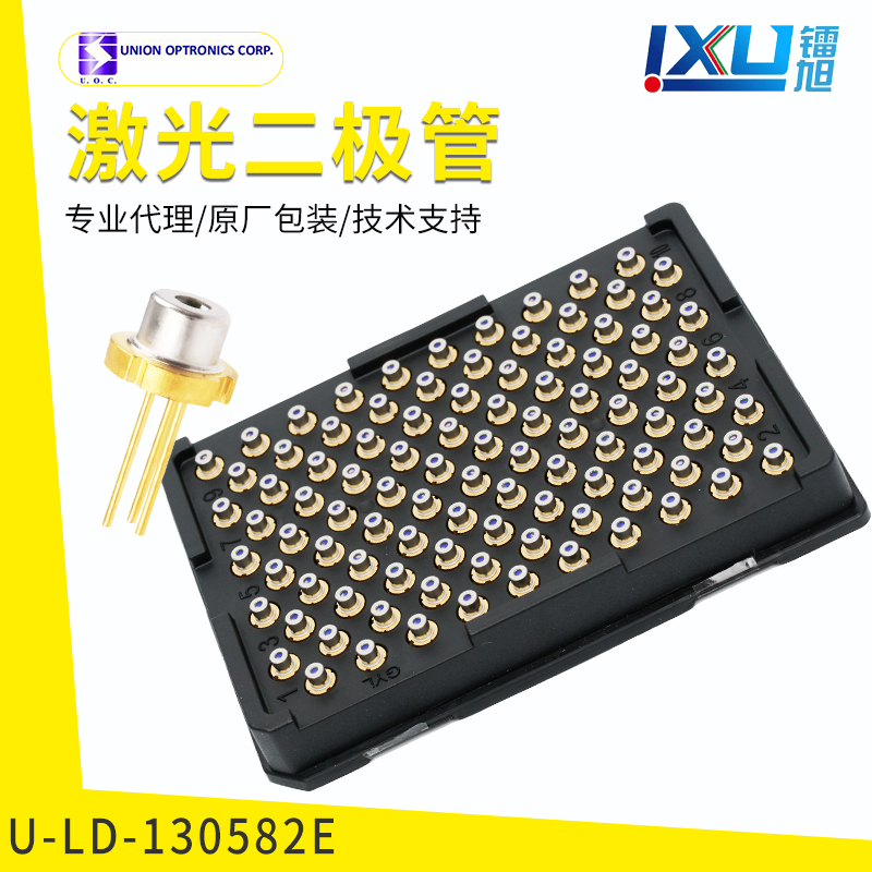 Infrared --U-LD-130582E Laser Diodes