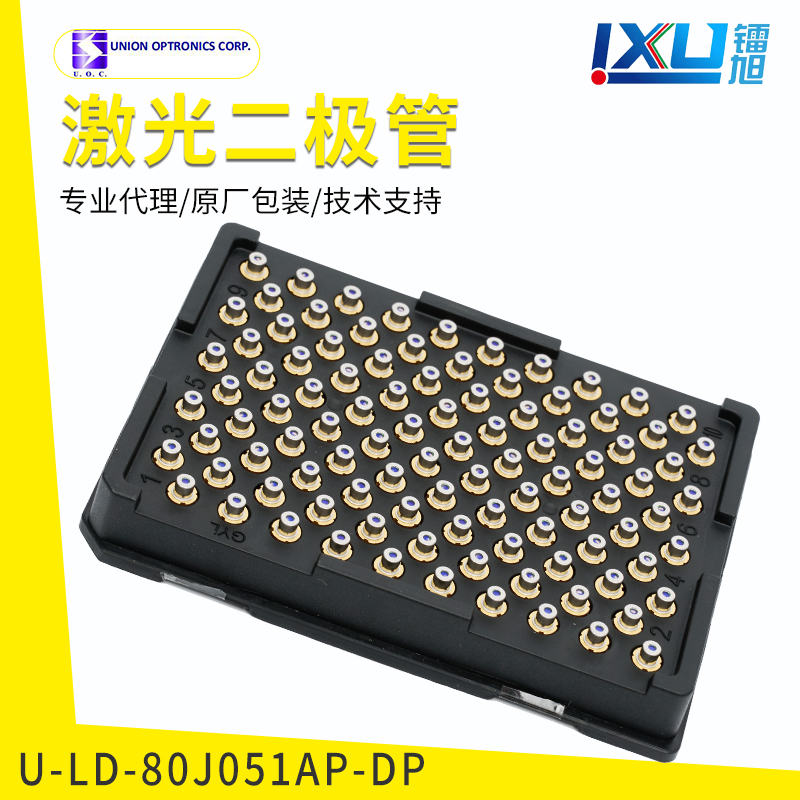 Infrared --U-LD-80J051AP-DP Laser Diodes