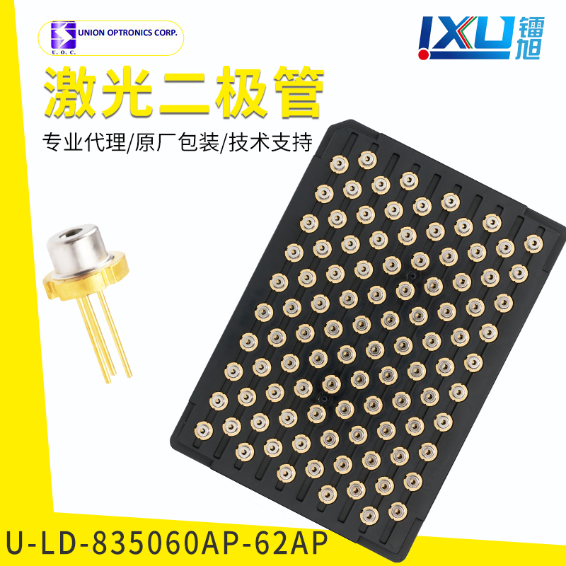Infrared --U-LD-835060AP-62AP Laser Diodes