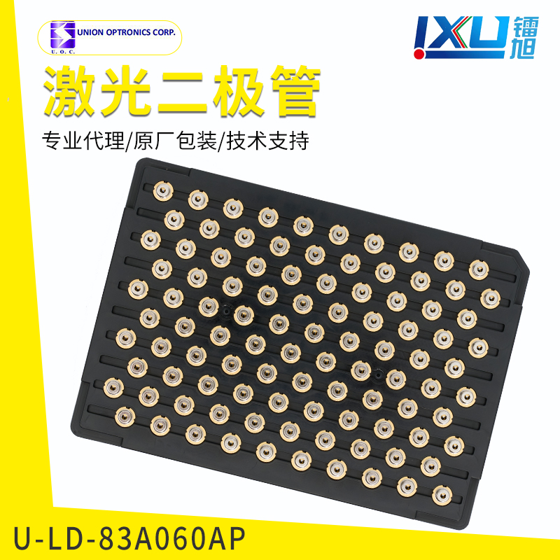 Infrared --U-LD-83A060AP Laser Diodes
