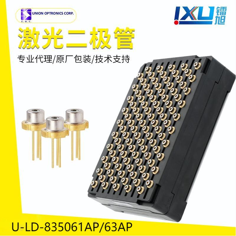 Infrared --U-LD-855061AP Laser Diodes