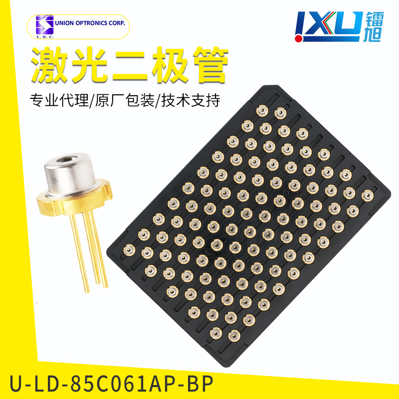 Infrared --U-LD-85C061Ap-bp Laser Diodes