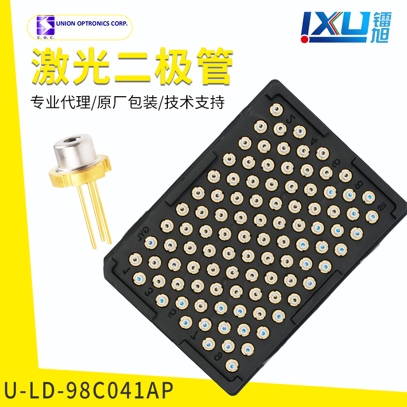 Infrared --U-LD-98C041Ap Laser Diodes