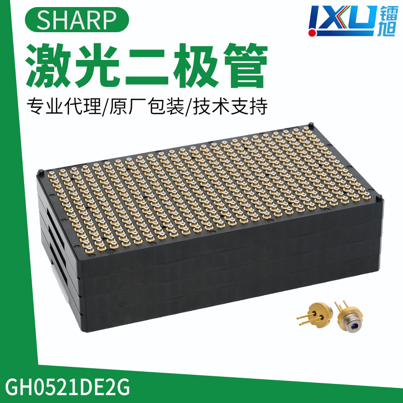 Green --GH0521DE2G Laser Diodes