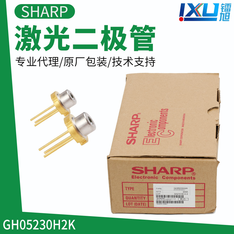 Green --GH05230H2K Laser Diodes