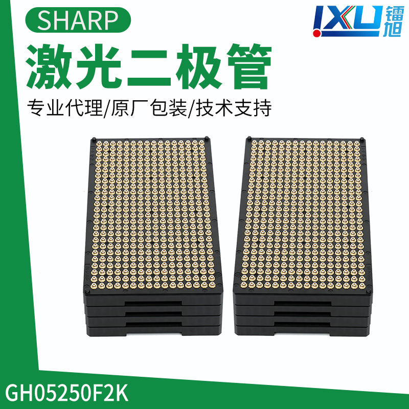Green --GH05250F2K Laser Diodes