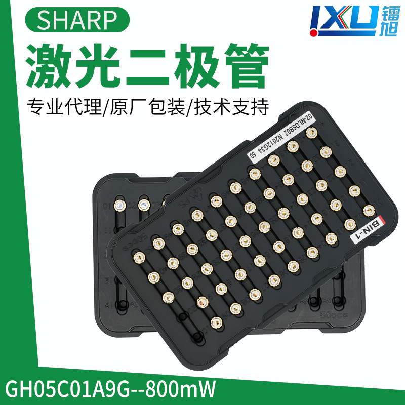 Green --GH05C01A9G--800mW Laser Diodes