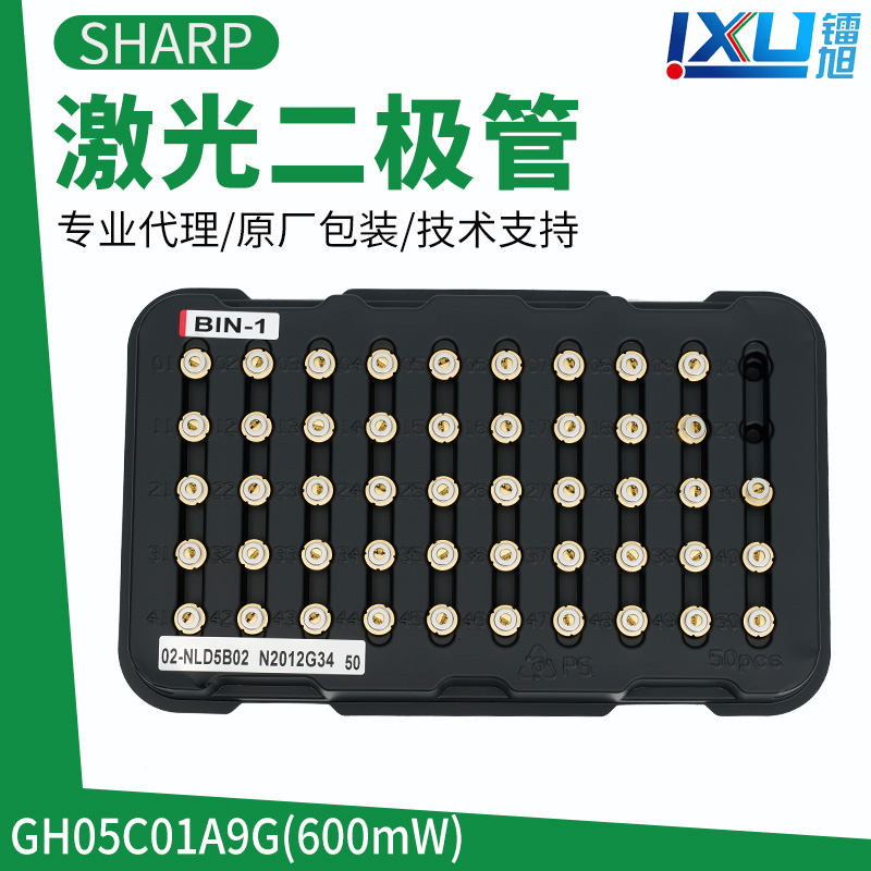 Green --GH05C01B9G (1000mW) Laser Diodes