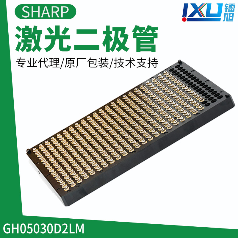 Green --GH15030R8C Laser Diodes
