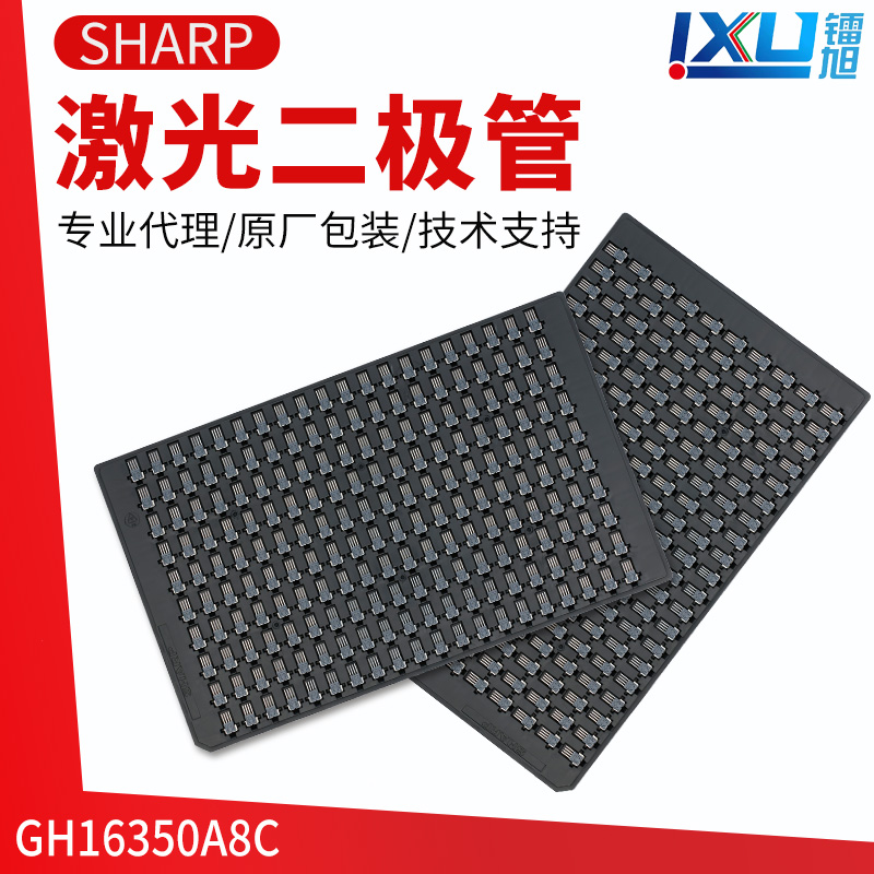 Green --GH15120M8C Laser Diodes