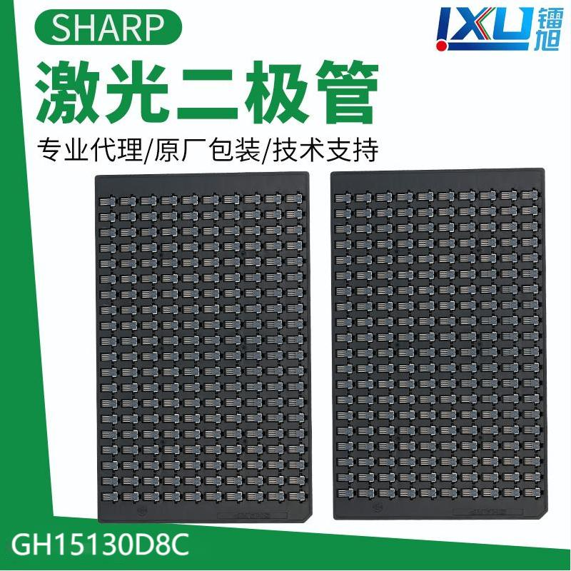 Green --GH15230H8C Laser Diodes