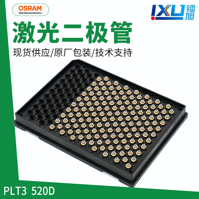 Green --PLT3 520D Laser Diodes