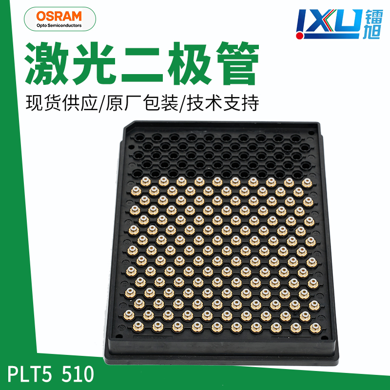 Green --PLT5 510DB-P Laser Diodes