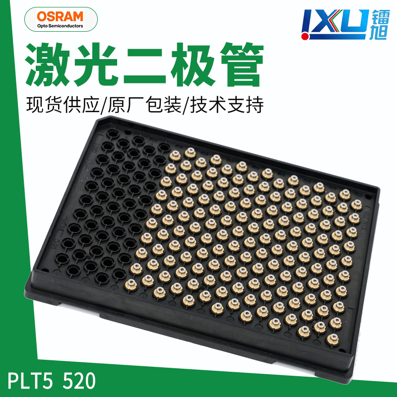 Green --PLT5 520B Laser Diodes