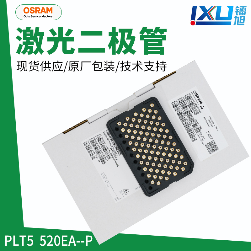 Green --PLT5 520EA--P Laser Diodes