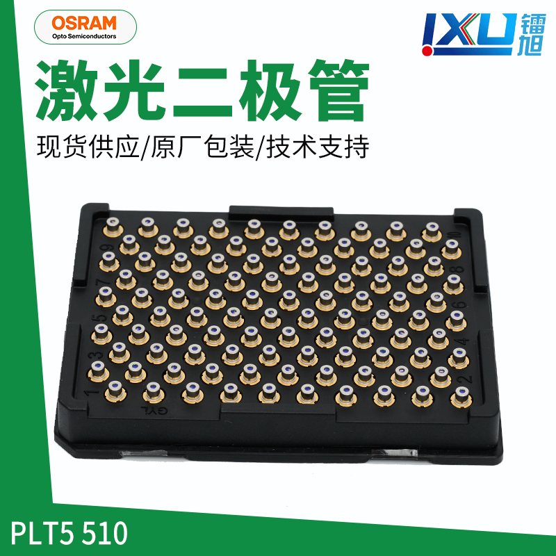Green --PLT5 510 Laser Diodes