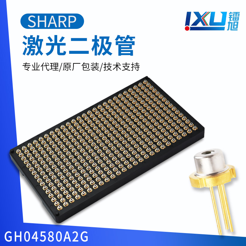 Blue --GH04580A2G Laser Diodes