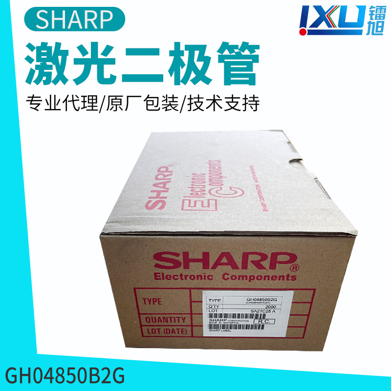 Cyan --GH04850B2G Laser Diodes