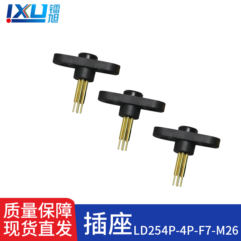 LD254P-4P-F7--M26 Semiconductor Laser Accessories