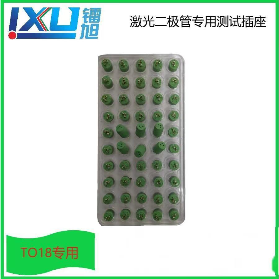 Laser Diode Test Socket Semiconductor Laser Accessories
