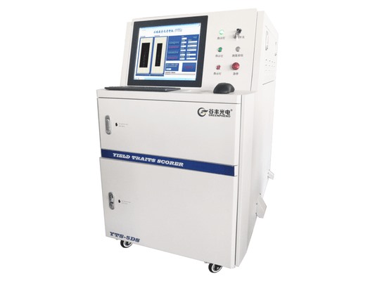 Digital Rice Seed Testing Machine Economy Type Agriculture