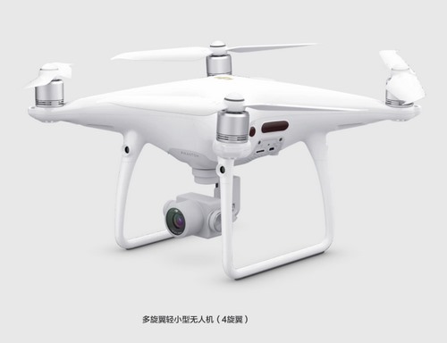 Lightweight UAV Plant Phenotyping Imaging System Agriculture