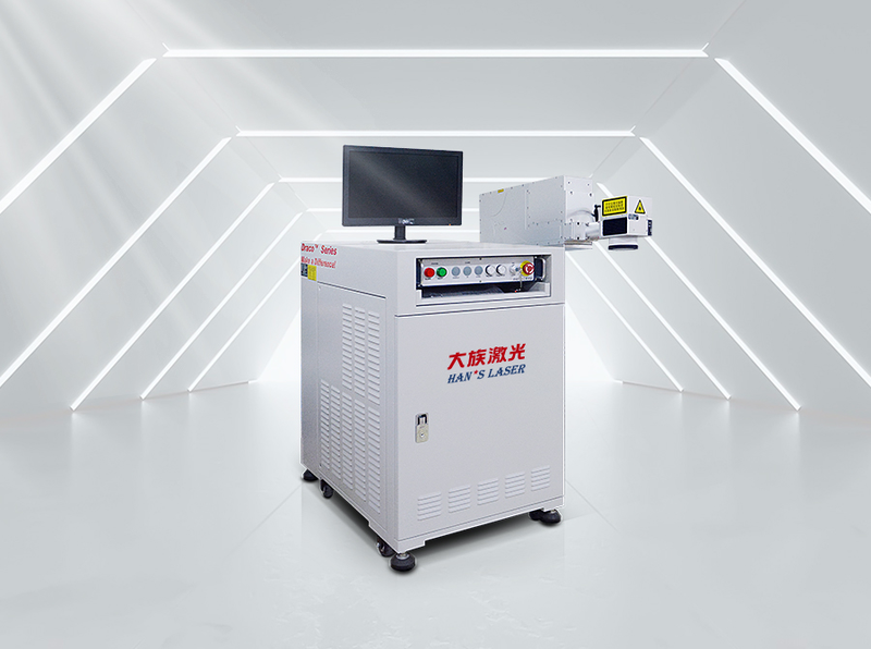 End-Pumped Nanosecond Split-Type Equipment Laser Processing Equipment