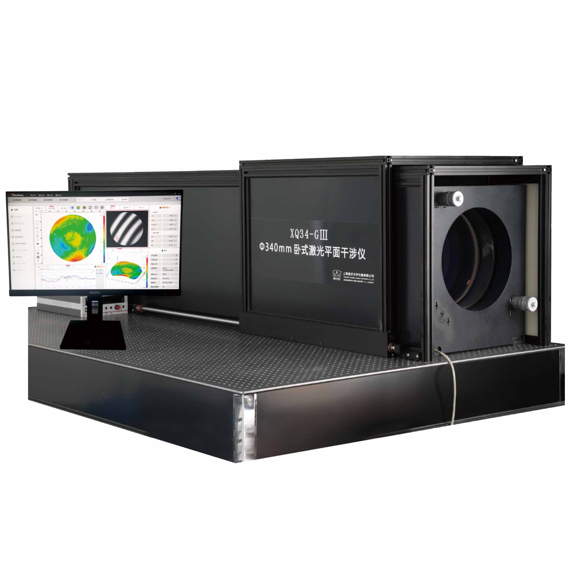 Large-Aperture Horizontal Laser Plane Interferometer Interferometers