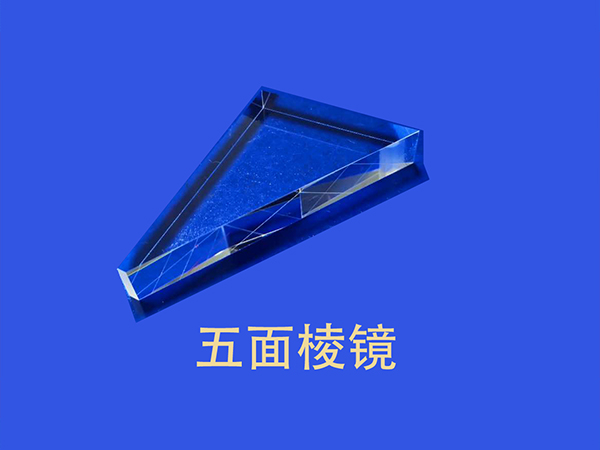 Pentagonal Prism Prisms