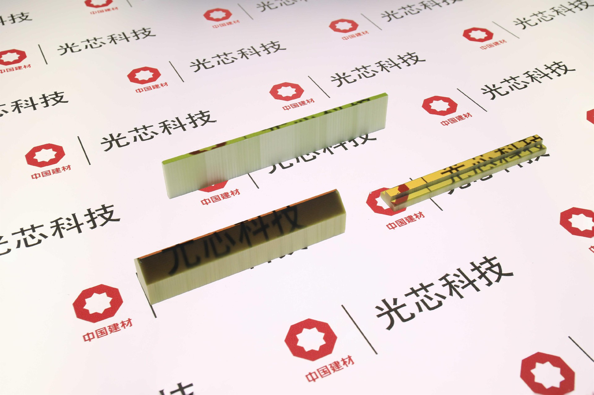 Large-Size Radiation-Resistant Fiber Optic Faceplate Fiber Optics