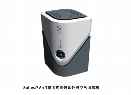Soluva® Air T UV Light Systems